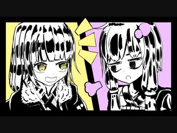 結月ゆかり「私に構わないでください」1話【VOICEROID劇場】