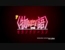 パチンコ　P〈物語〉シリーズ セカンドシーズン　スペシャルムービー
