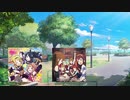 BOUNCING♪SMILE！の天気予報