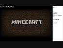 死んだら即実況終了マインクラフト-Minecraft- PArt　最終回
