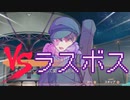 スパイのパンツ#18