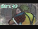 【FF10-2＊実況】君の面影を探し旅に出る！Part：３０