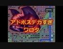 ヴェスタリアサーガEP2初見プレイ　25章『朝の闇、夜の光』（終）part1