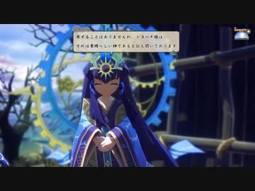 [ゆっくり実況]ざっくり進む天穂のサクナヒメ　その16