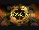 【天穂のサクナヒメ】今年も無事お米ができました 第14回
