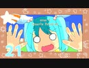 そろそろ完成させたいゲーム制作　part21【Dxlib】