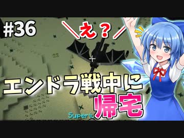 【Minecraft】氷河と雪とゆっくりと。part36【ゆっくり実況】