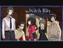 『秘密』を抱えた探索者たちのクトゥルフ神話TRPG Act.1