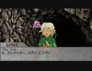 【ボイロTRPG】惑星と月と愛の剣世界　2-6【SW2.5】