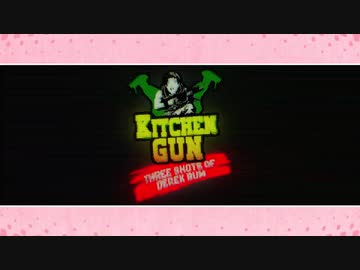 【メドレー単品】Kitchen Gun - 3 Shots Of Derek Bum