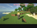 視聴者0人から始める実況者生活～1日目～【Minecraft】