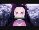 【鬼滅の刃OP】紅蓮華 小田さくら ver.