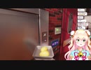 【NENE’S キッチン】桃鈴ねね、お客様にとんでもない料理を提供してしまう【Cooking Simulator】