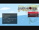 【屁理屈推理合戦】よんけいのなく頃に #EP1 出題編