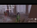 【第五人格】もうどうすりゃいいかね…