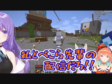 【ぺこキア(ムナ！？)】デート中のぺこらとキアラを影から見ていたムーナ、正妻大戦争に発展！！【ぺこら先輩と夢のコラボ】