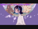 【ニコカラ】虚偽性のスペクトル【off vocal】