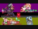 東方陰陽導～The dawn of eight million gods～第９話 『旅人はアナザーな彼女？』【東方×バトスピ二次創作動画】