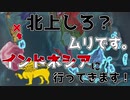 【EU4】北上できない南端国家の生存戦略（実績「Cotton Kandy」「The Buddhists Strike Back」挑戦）【ゆっくり実況】キャンディ #01
