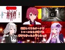 【シャドウランCCDDE】対象護衛中　洞窟疾走中　後編【プレイレポート】
