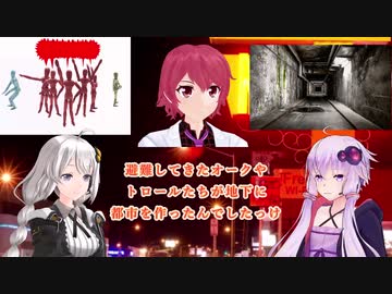 【シャドウランCCDDE】対象護衛中　洞窟疾走中　後編【プレイレポート】