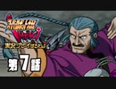 スーパーロボット大戦IMPACTを実況プレイするわよ　第7話①