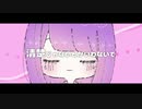 のんです です！ / SAKURAmoti feat.のんです