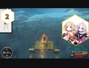 【Ring Fit Adventure】半年後に健康になりたいIAちゃん part2