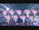 アズレン × BOXON　無料で提供編