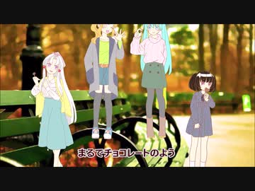 【ミク・ささら・きりたん・イタコ】チョコレート【オリジナル】