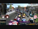 【PCM2020】　新そのゆっくりはツール・ド・フランス2022を走る　その3