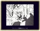 【一人でわいわい】第6章終盤で「ニ.ャー.スのパ.ーティ」【ポケスペ歌ってみた】Ver.yuera