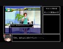 【ゆっくり実況】サカつく特大号をまったりプレイ part22