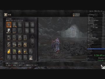 010.ダークソウル3_全ボスRTA_IGT1時間41分58秒_ブロードソード2/2