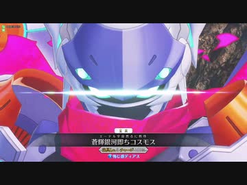 【Fate/Grand_Order_Arcade】XX参戦!色々諸々滅ぶべし!【今日のGW】