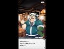 ライブアヒーロー　実況余談プレイ　その３