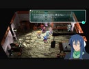 【初見実況】社畜のスターオーシャン2 Second Evolution part14