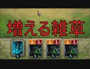 【ルーンテラ】ヘリアの保管庫からカズラ特殊召喚増殖デッキ【シャドウアイル×ピルトーヴァ＆ゾウン】
