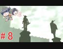 【ＩＣＯ】手も心も離さないpart8