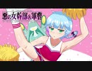 【ポケモン剣盾】悪の女幹部＆軍曹のガラル征服 part3【ゆっくり実況】