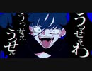【５つキーを上げて】うっせぇわ/拡声器【歌ってみた】