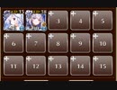 第二版：英傑の塔 第21階層【千年戦争アイギス 白英傑】