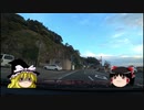 第3回 雑談多めなゆっくり車載