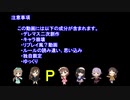 【卓ゲm@ster】 めーきゅーきんぐだむ　第四話ぱーと3 【迷宮キングダム基本ルールブック】