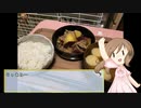 【CeVIOキッチン】さつまいもと豚肉の煮物【てきとーめし】