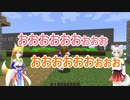 【マインクラフト】【ゆっくり実況】Part４うちの狐と巻き込まれた白狼天狗に鉄道建設してもらった