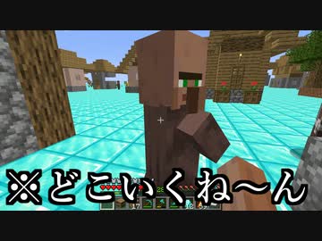 人気の Mｉｎｅｃｒａｆｔ 動画 271本 5 ニコニコ動画