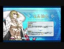 坂田金時 強化クエスト