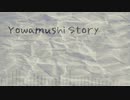 Yowamushi Story