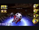 【ペルソナ4ザ・ゴールデン】ミツオダンジョン攻略  8月7日 119日目 晴れ【実況】